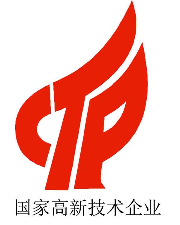 1458720589286074.jpg 國家高新技術(shù)企業(yè).jpg