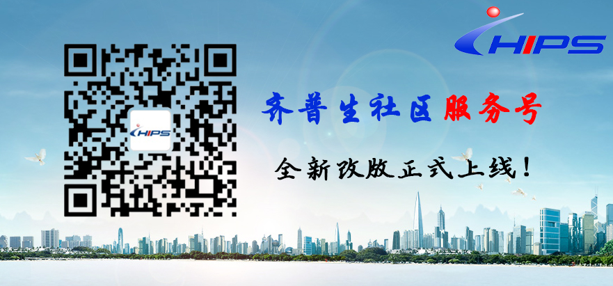 1488795169197827.jpg chips社區封面.jpg